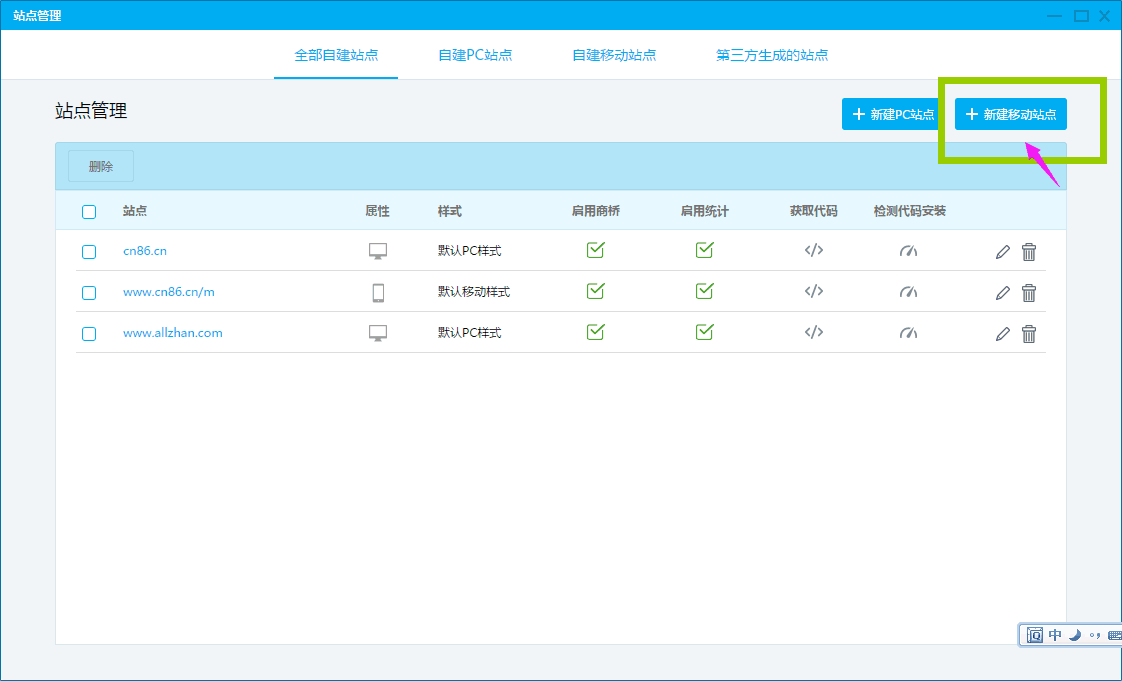 企業(yè)官網制作費用