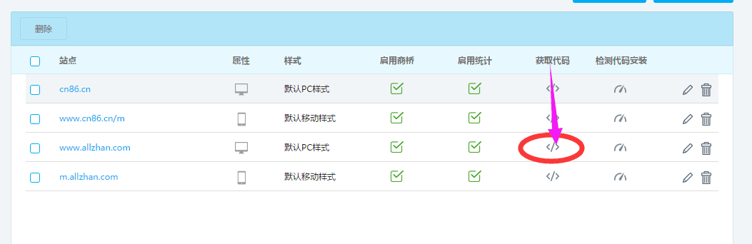 企業(yè)官網制作公司